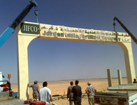 gates industry in jordan